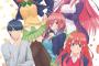 『五等分の花嫁』のキャラ性別が男女逆だったらｗｗｗｗｗｗｗｗ