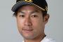 柳田悠岐さん、音沙汰なし 	