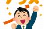 RPGでレベルアップ時の全回復って必要？不要？