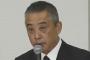 吉本興業・岡本社長のロングラン会見、報道陣から失笑、「簡潔」「率直」な回答求める質問相次ぎ「もういいです」と打ち切る記者も … パワハラ・判断ミスを認めつつも辞任は否定