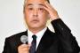 【朗報】小梅太夫さん、平常運転