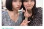 【AKB48】ガルちゃん民に嫌われたツーショットをご覧ください・・・【NGT48】