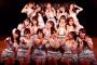 AKB48柏木由紀プロデュース「僕の夏が始まる」公演ってどうなったの？