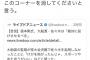 ダル『サンモニの張本コーナー消してくださいとシェンロンに願う』