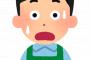 病院で中学時代の友人と再会。オレ『久しぶり！』友人「おう、父親の具合がよくないから連れてきた」オレ『母親は？』友人「」オレ『え』→衝撃だった