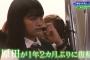 【衝撃】復活した原田葵がかわいすぎるんだがｗｗｗｗｗｗｗ