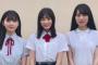 【乃木坂46】選抜の4期生 遠藤さくら、賀喜遥香、筒井あやめからのメッセージ動画きたー