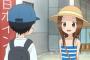 『からかい上手の高木さん 2期』5話感想 ハッピーバースデー西片！