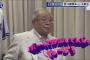 野村克也氏、巨人・岡本の攻守に喝「ボーっと野球してるんじゃないよ」