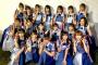 【疲弊】小坂菜緒が明らかに疲れていて見ているのが辛い 	