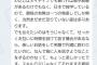 【乃木坂46】握手会は大変そうだ…