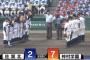 がばい旋風ならず 佐賀北×神村学園の試合感想