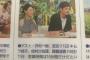 【衝撃】4期生・賀喜遥香のゴリ推しが止まらない！！3期生・・・