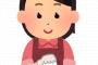 【画像あり】顔くっそかわいいのに昼休みサランラップおにぎり食ってる女ｗｗｗｗｗｗｗｗｗｗｗｗｗｗ