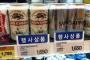 自明の理www 不買運動の結果、失業者続出のバ韓国!!