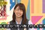 次回で「乃木坂工事中」220回目の放送！用意した企画にスタッフに愛を感じる！