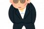 学校のPTAの役員決め。チンピラ保護者『生活保護貰ってる暇人にやらせろ！俺らの税金で食わせて貰ってるんだから！』すると、若いお母さんが挙手→若いお母さん『』私（カッコ良い....）