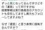 【悲報】舞鶴「艦これうぜー」提督「ならさっさと死滅しろ。クソ田舎の経済助けてやったのに」→大炎上