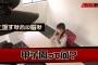 佐倉綾音「土持って帰ってどうすんの？」上坂すみれ「甲子園って何？(笑)」 	