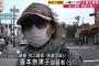 煽り運転ガラケーババア喜本奈津子容疑者「向こうが先に煽ってきた」 なーんだ被害者だったのかｗｗｗ