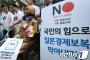 【韓国】慰安婦が7月に1人死去　同月、認定者が1人増える