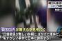 【NHK】日本人女性観光客に韓国人が暴力 　韓国でも「恥ずかしい」非難