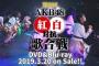 【AKB48G】4大イベントのうち総選挙、じゃんけん大会なしで残りのAKB紅白とリクアワはどうなるの？