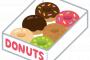 彼「あのドーナツ買ってきて」私「チョコのやつだね」彼「うん」→買ってったら…
