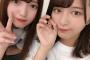 上村莉菜さん、最新アップデートが完了！！
