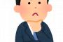 日本の謎すぎる風潮２０選がこちらｗｗｗｗｗｗｗｗ
