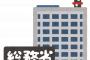 【ふるさと納税】 総 務 省、泉 佐 野 市 に 完 敗 ｗｗｗｗｗ