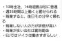 【悲報】ツイッター社畜「残業がないドイツの働き方は素晴らしい。日本はクソ」→10万いいねを超える