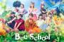 【お知らせ】チーム8単独舞台「Bee School」9/6、9/10の当日券絶賛発売中