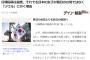 【週刊新潮】日韓関係は最悪、それでも日本人女子が親日の台湾でなく反日の韓国に行く理由