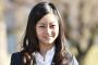 【超絶悲報】 佳子さま(24)、手袋したまま焼香をし炎上。。 （画像あり）