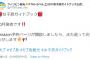 【AKB48】延期になってたセブ島女子旅ガイドブックが10月に発売決定