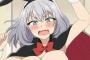《手品先輩》12話（最終回）感想・画像 最初から最後までブレない先輩で最高でした