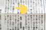 【悲報】阪神・近本「首脳陣から三遊間に転がすよう勧められて感覚が狂った」
