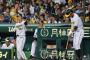 ＜阪神完敗５位転落＞ＣＳ進出には残り６戦全勝が条件　見せ場は近本の新記録達成だけ