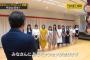 【乃木坂46】4期生、今野義雄に呼び出される…