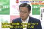 愛知県の大村秀章知事、『表現の不自由展』再開に向け協議へ … 芸術監督の津田大介氏を厳重注意 「責務より個人的野心を優先させ、芸術水準に達しない政治プロパガンダ作品を展示した」