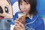 【SKE48】日高優月と後藤理沙子がビールを飲みながら今年最後のドラゴンズ観戦！