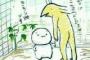 陽キャ「すいません！もしかして……『(´・ω・`)』っすか…？」