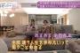 【朗報】乃木坂世界旅 今野さんほっといてよ！が神番組ｗｗｗｗｗｗｗ