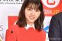元乃木坂46西野七瀬、『あな番』演技が高評価に感謝
