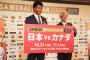 【徹底討論】プレミア12のメンバーが本当にこれで良いのか話し合おう【12球団集合】
