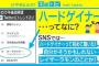 【画像】あなたは「ハードゲイナー」？ → その内容がTwitter上で話題ｗｗｗ