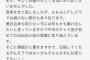 【朗報】EXITの兼近さん、テレビで悲しい過去を話し完全に許される　自伝小説出版へ　ツイッター大絶賛 	