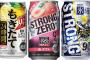 ストロング系酎ハイ、飲み方に気をつけるべきこれだけの理由がコレｗｗｗｗｗｗ