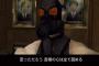 プレイヤーに説教してくる系のゲームｗｗｗ